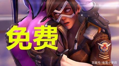 守望先锋钱有什么用