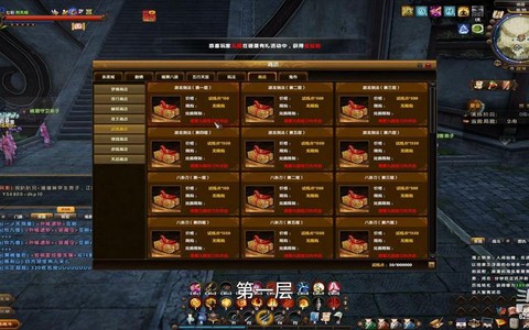 九阴真经怎么学三内