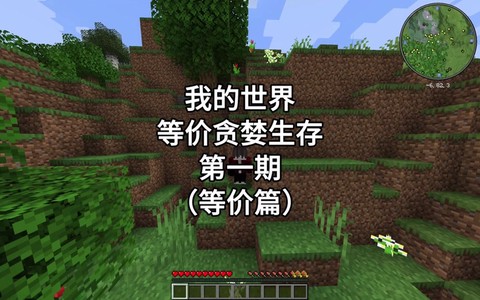 手游问道粉水晶怎么用[图2]