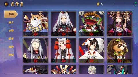 阴阳师怎么开启定位