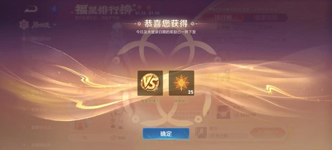 王者荣耀竞猜币有什么用