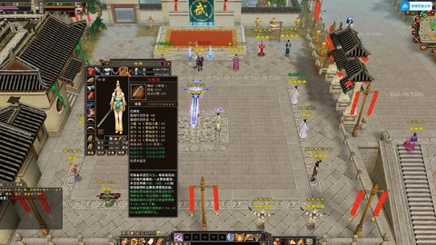 天龙八部跑漕怎么跑