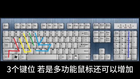 魔兽世界按键怎么设置[图2]