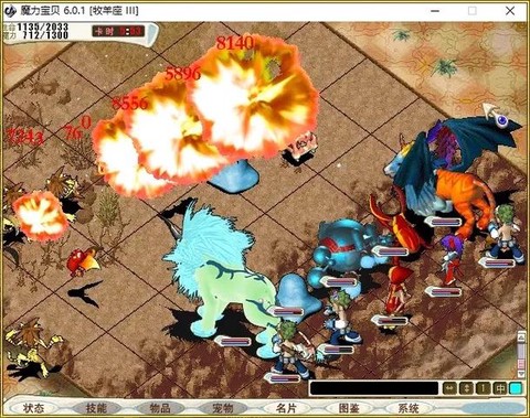 魔力宝贝半山怎么去