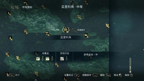 刺客信条黑旗怎么刷钱[图1]