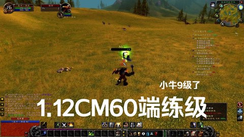 魔兽世界单机版怎么进