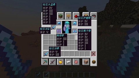 我的世界武器怎么附魔