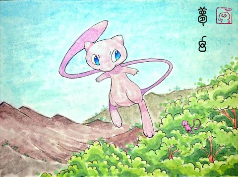 神奇宝贝梦幻长什么样[图2]