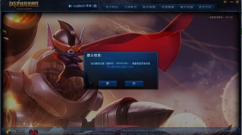 英雄联盟为什么下载不了[图1]