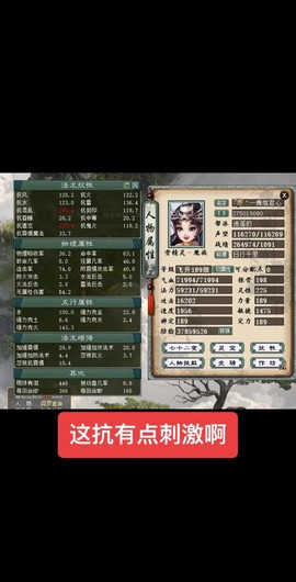 大话2手机版如何挂机[图2]