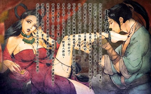 侠客风云传什么开局