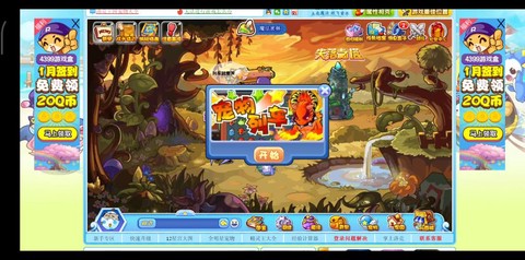 洛克王国消消乐怎么玩