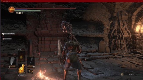 黑暗之魂3怎么追击