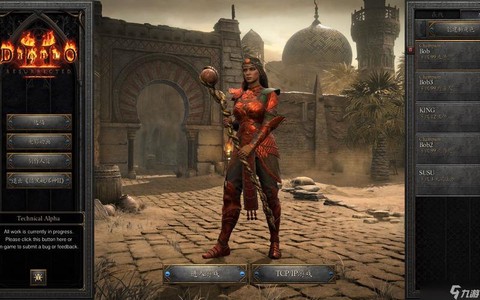 暗黑破坏神是什么意思