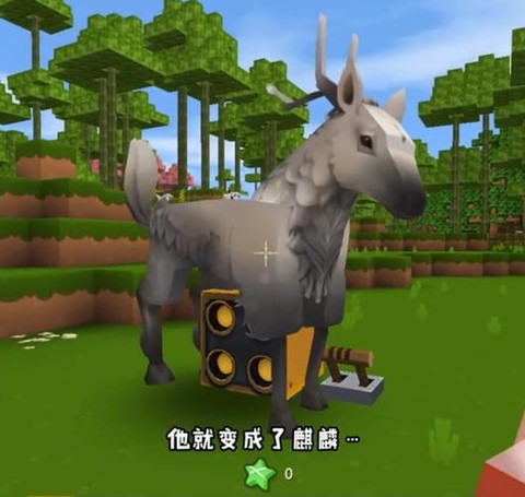 迷你世界麒麟怎么做