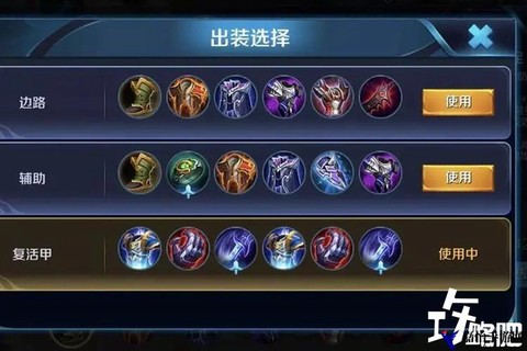 王者荣耀刘邦怎么玩