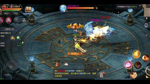 手游魔域什么时候开