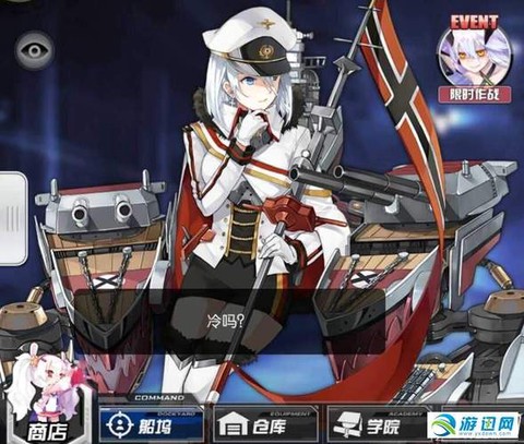 碧蓝航线飞机怎么打