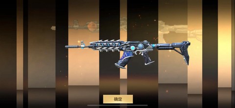 穿越火线手游枪什么好