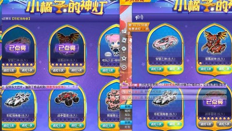 qq飞车怒魂怎么样