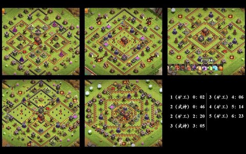 部落冲突十本如何练兵