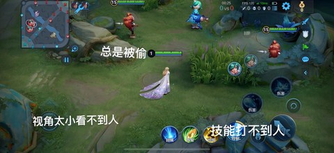 王者荣耀怎么放大视距[图2]