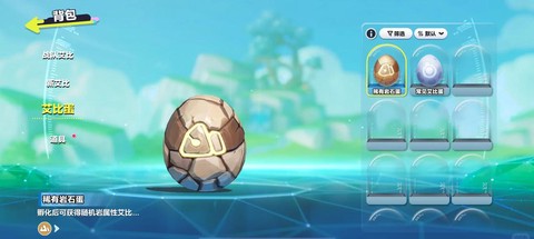 我的世界石头怪物蛋有什么用