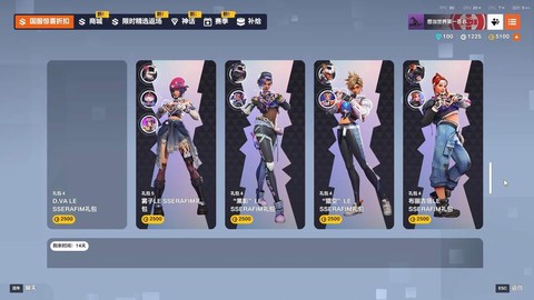 守望先锋买什么版本[图2]