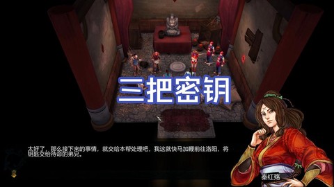 侠客风云传怎么卡时间