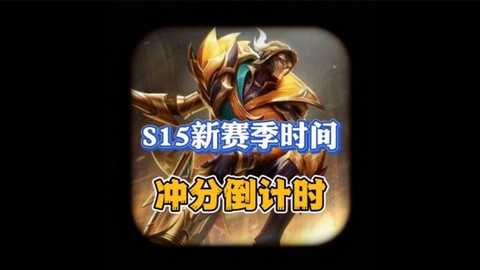 英雄联盟lol手游什么时候上线[图1]