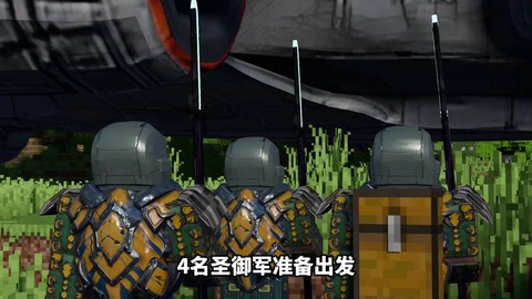 我的世界怎么弄士兵