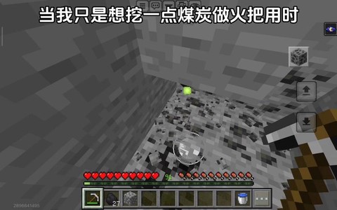 我的世界煤炭有什么用