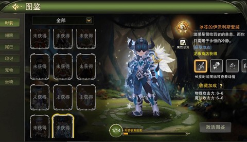 手游龙之谷什么职业强