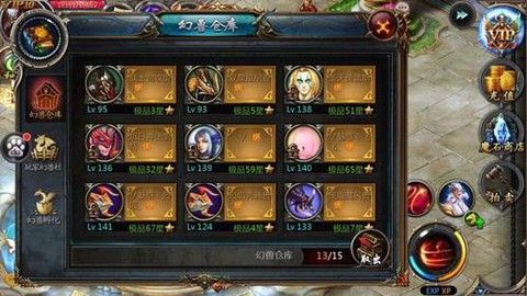 魔域v10女王宝库怎么开能加92战