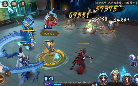 阴阳师剧情决战怎么过[图2]