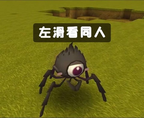 迷你世界蜘蛛吃什么[图1]