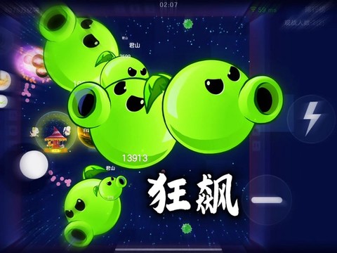 球球大作战怎么卡星辰