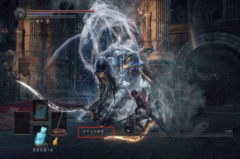 黑暗之魂3舞娘怎么打