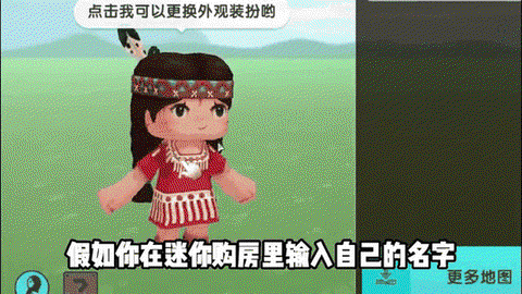 迷你世界怎么要礼物