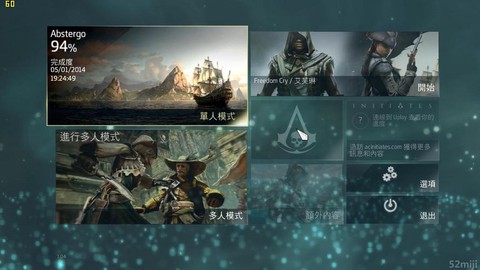 刺客信条4怎么招募刺客