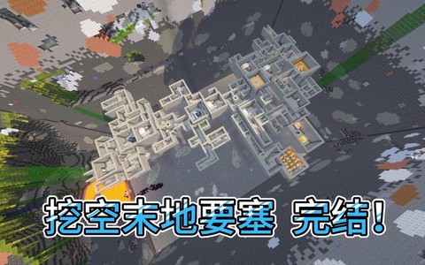 我的世界怎么去要塞