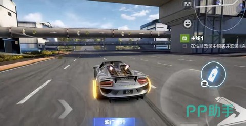 wii极品飞车怎么漂移[图1]