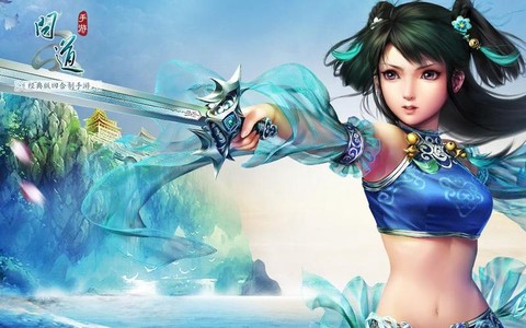 问道手游全敏水怎么样