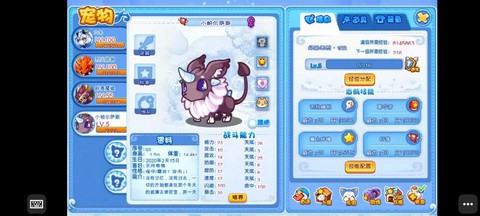 洛克王国帕尔蛋怎么得