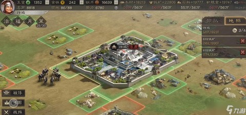 三国志战略版怎么放人