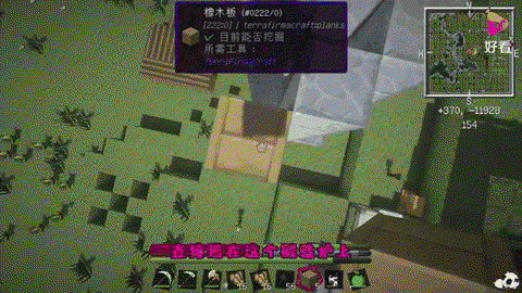 我的世界红砖怎么弄