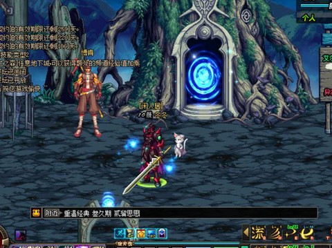 dnf猴戏白怎么换装