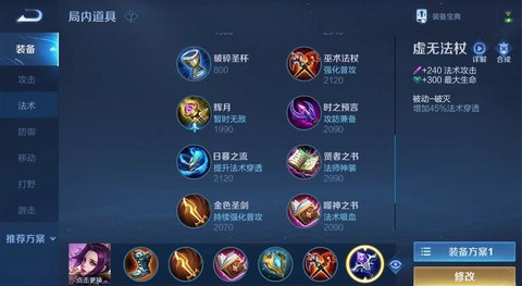 王者荣耀怎么出肉装