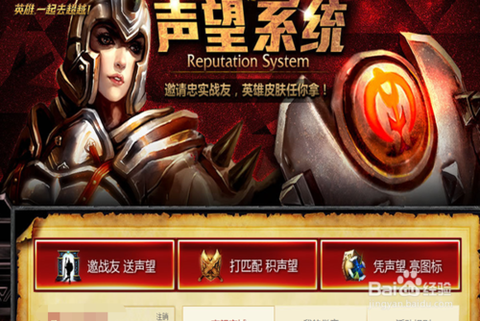 英雄联盟怎么亮图标了