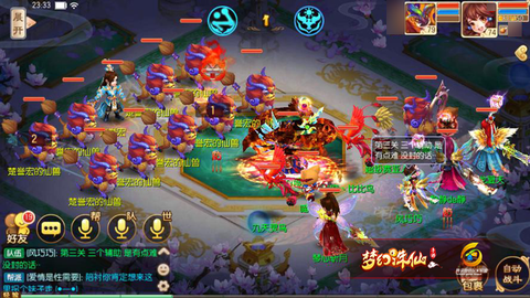 诛仙手游吃辣椒怎么做